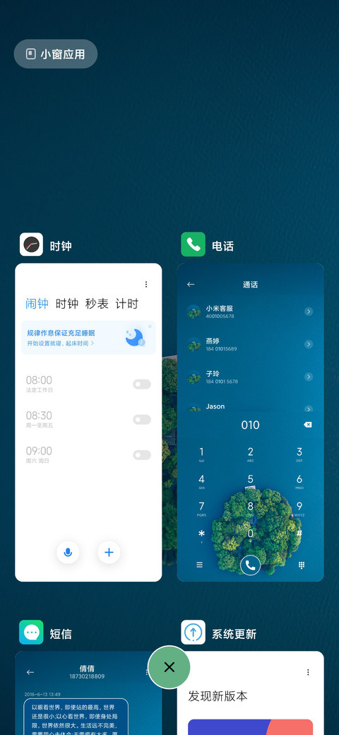 深水孤岛 screenshot