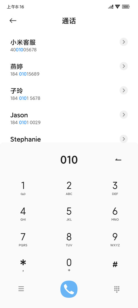 衍生 screenshot