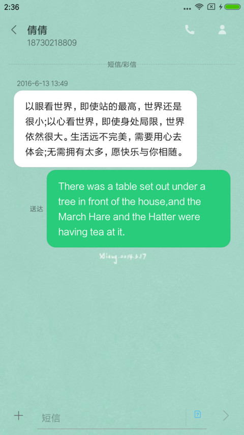 一个人的主题 screenshot