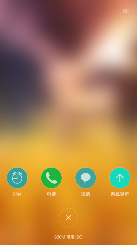 麦浪 screenshot
