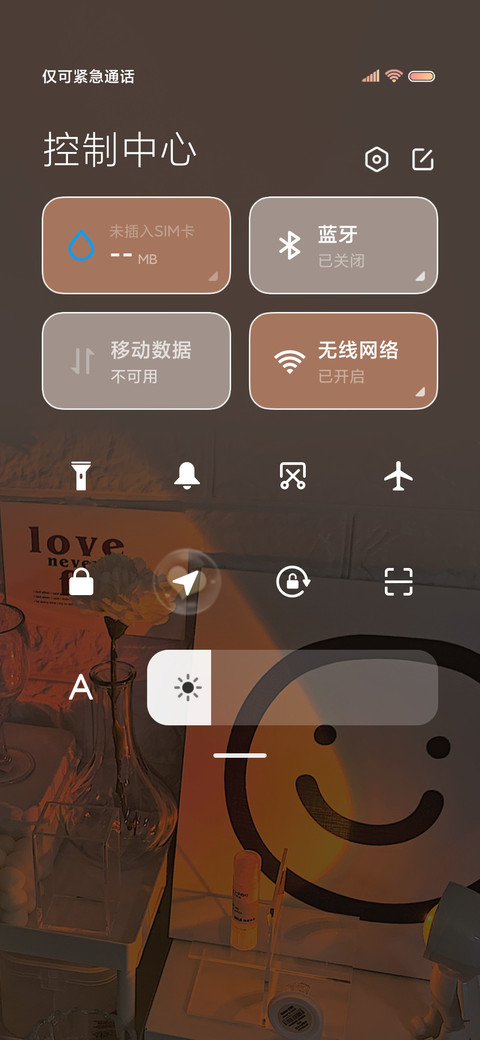 ins爱你藏在心里 screenshot
