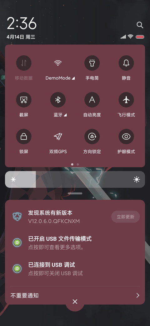 赛博朋克 刀剑狂舞 screenshot