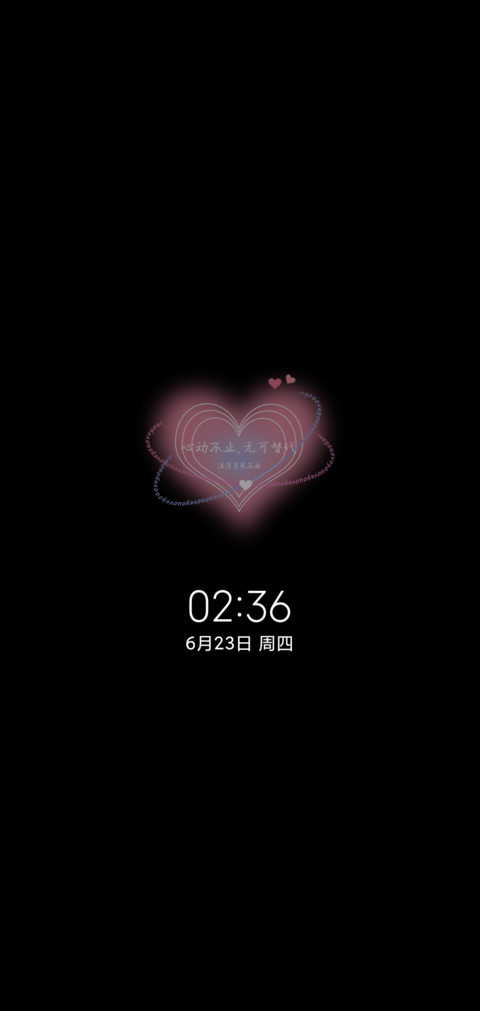 粉色组件心动不止 screenshot