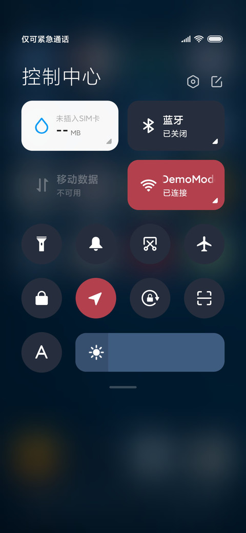 嘻哈纪元 screenshot