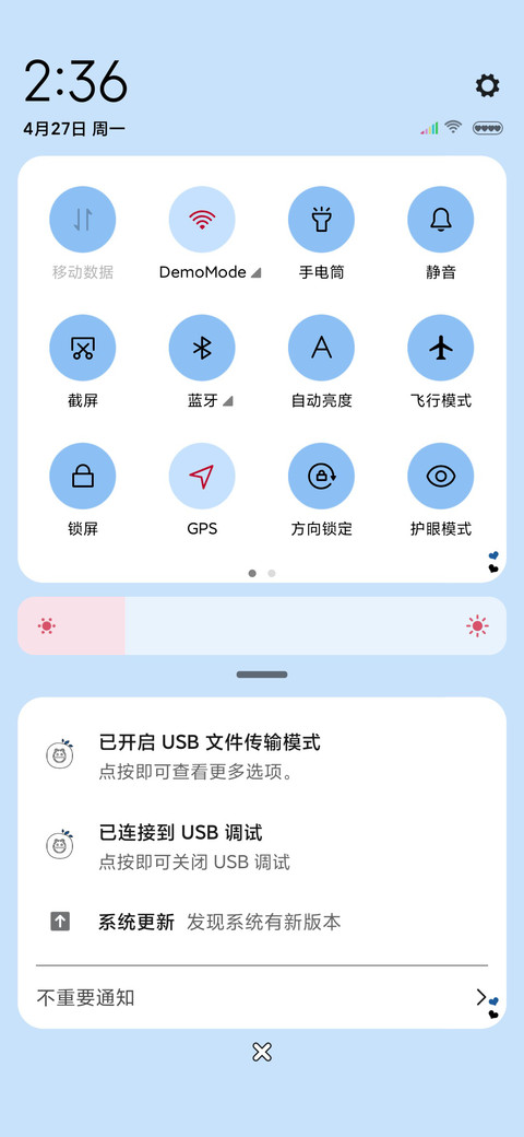 逢考必过好运来 screenshot