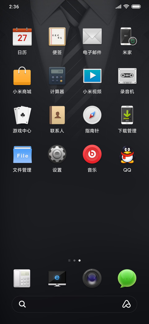 这一刻 screenshot