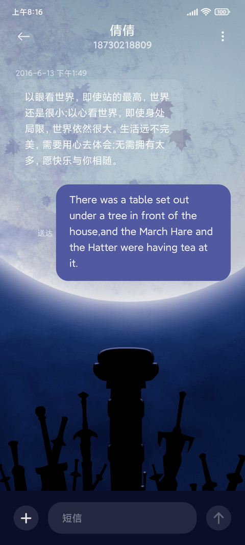 唯我独尊 忍者 刺客 screenshot