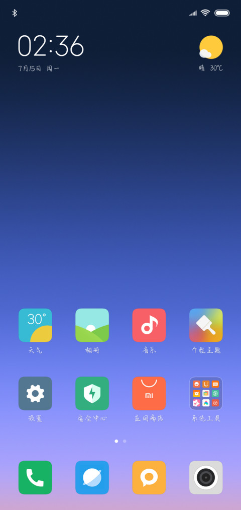 镇魂手书 screenshot