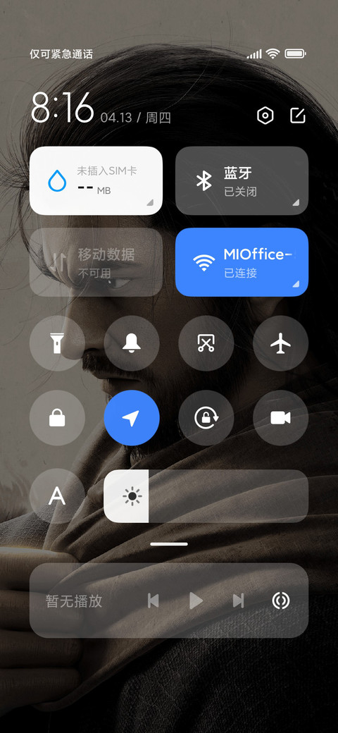 天龙八部2 飞龙战天 screenshot