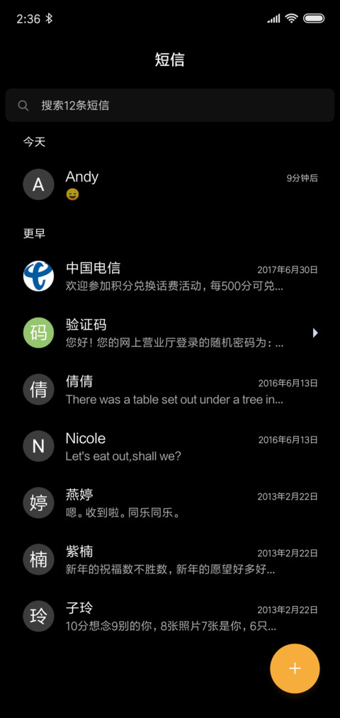 灵动黑 screenshot