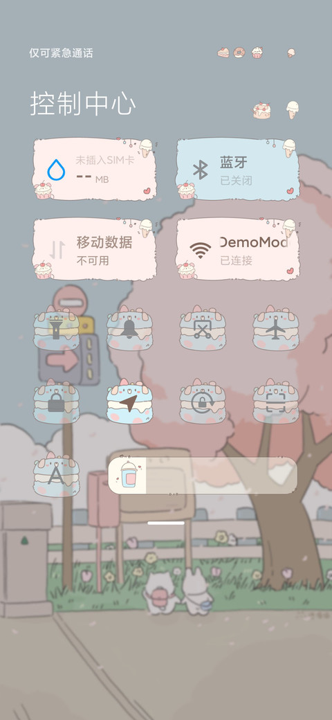 樱花树之恋 screenshot