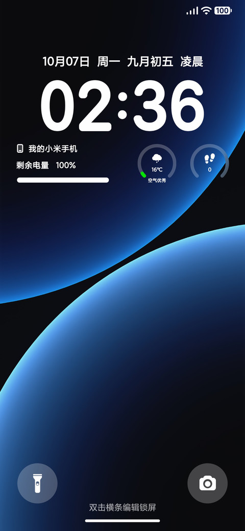 AP18 screenshot