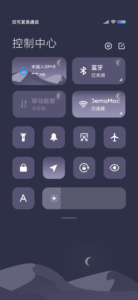 空山 screenshot