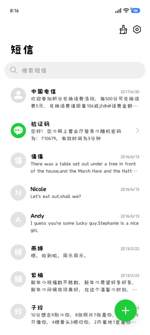 我很困的一只小草莓 screenshot