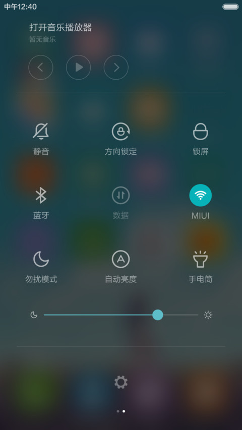 草岸上的姑娘身影 蓝天白云气球 右滑解锁 screenshot