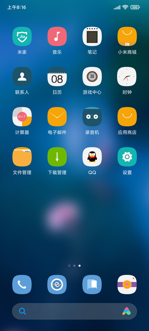 雨寂 screenshot