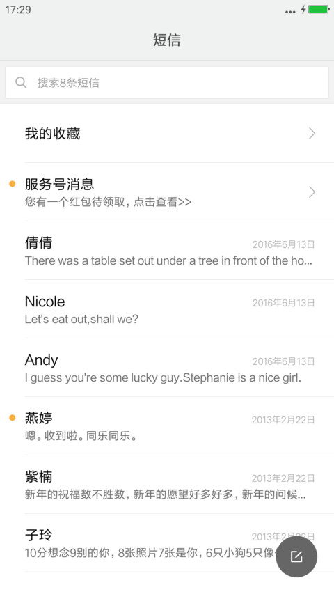 灰黑与白 screenshot