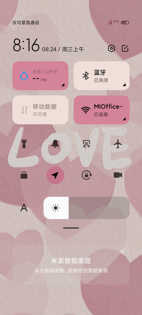 多壁纸油画浪漫爱心 screenshot