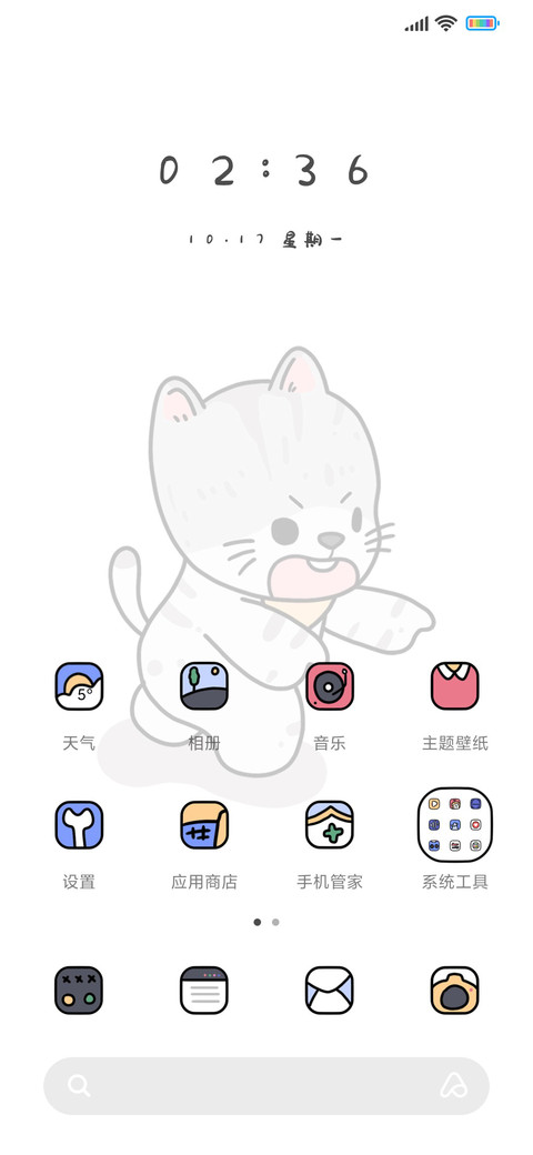 猫咪退退魔法来袭 screenshot
