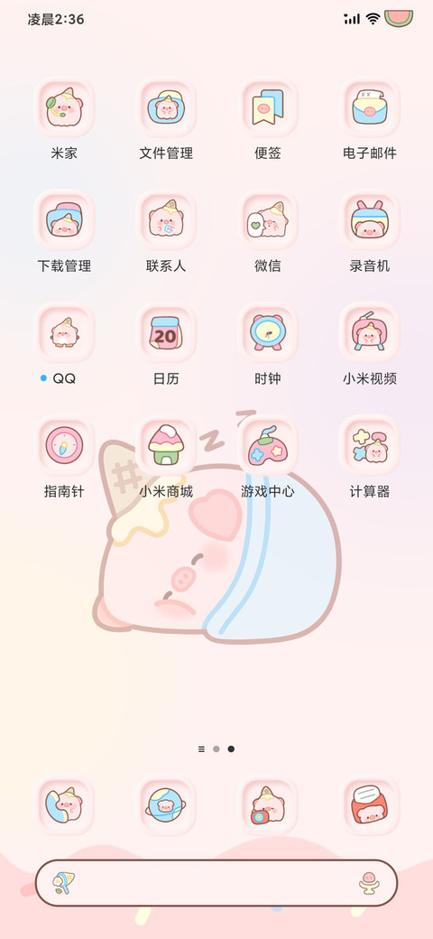 冰淇淋小猪养成计划 screenshot