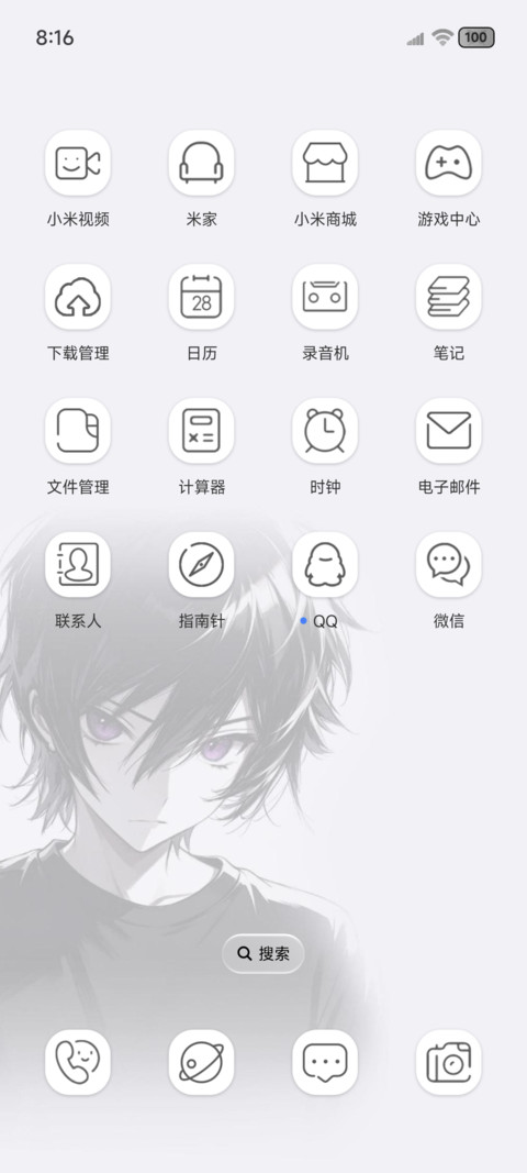 二次元重力换色少年 screenshot