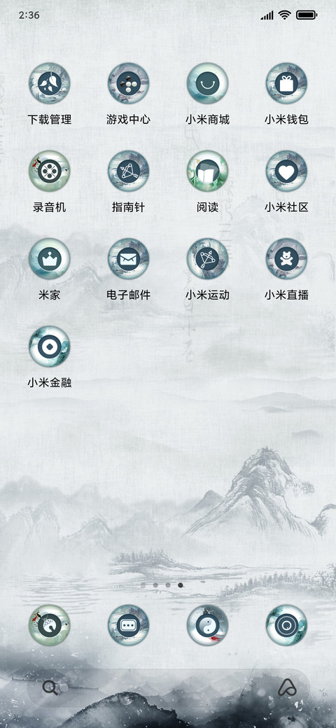 百家姓 私人定制 screenshot