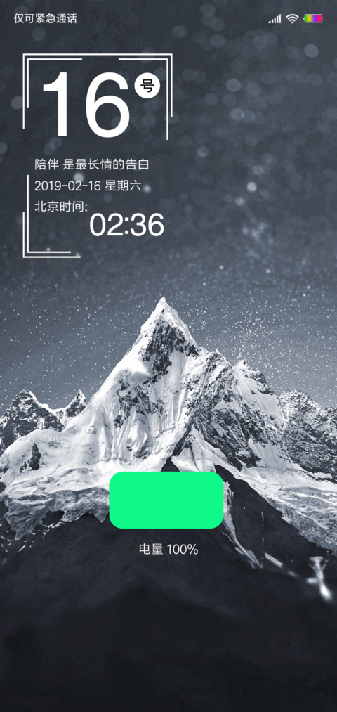 轻简style screenshot