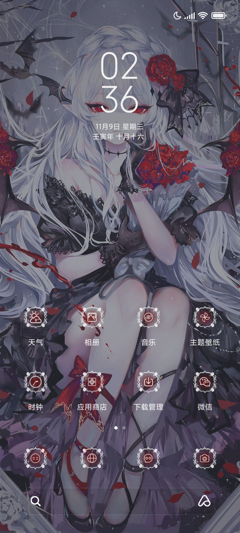 魅惑穆小泠 screenshot