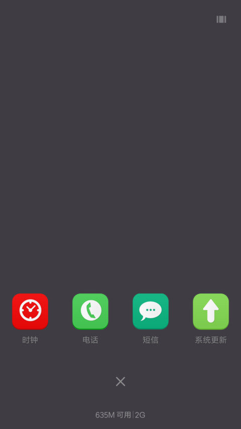 MOGE【双锁屏+百变壁纸+自由桌面】 screenshot