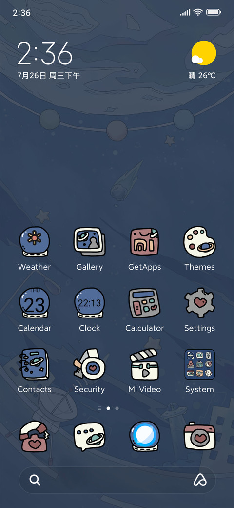 Spacewalk Girl screenshot