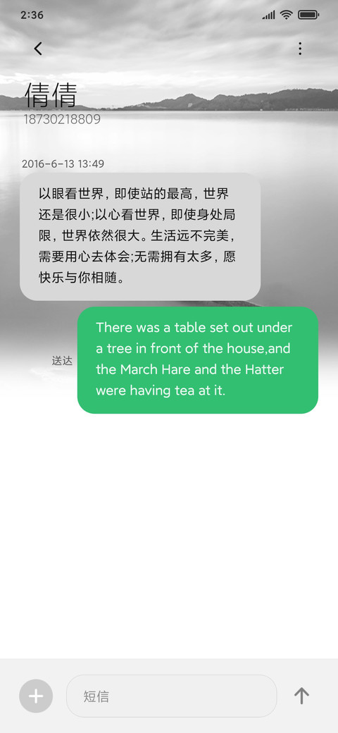 花与水 screenshot