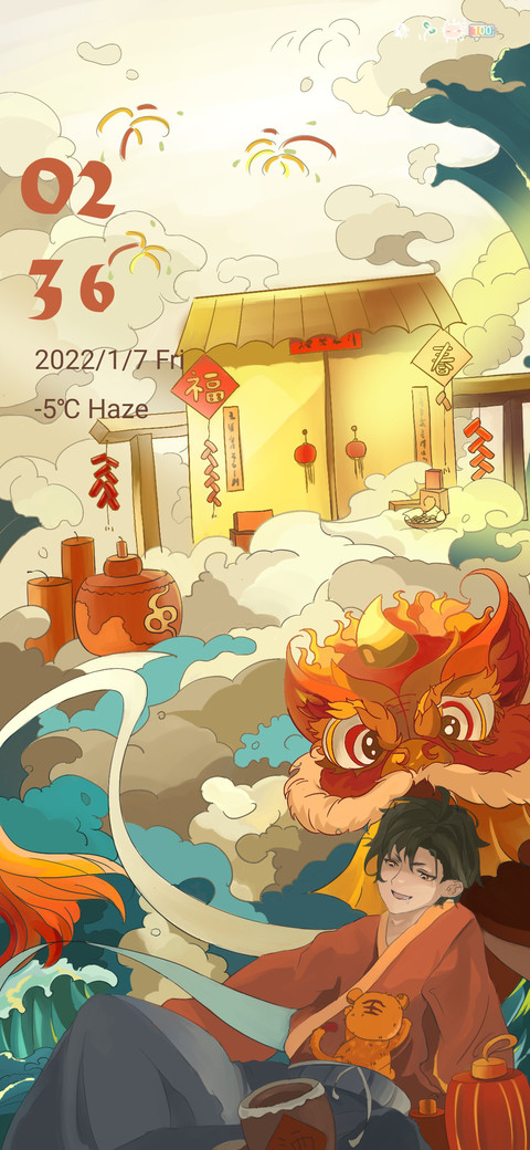 Tiger boy screenshot