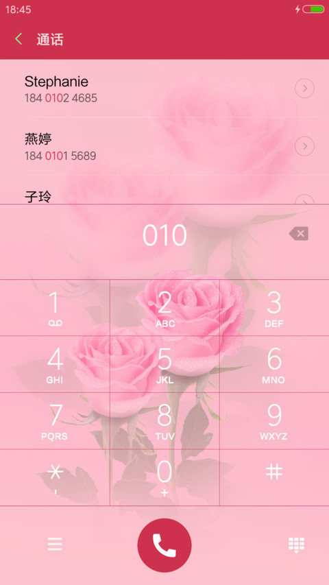 粉玫瑰【3D重力感应蝴蝶+3D动态花瓣+充电特效+爱的宣言】 screenshot