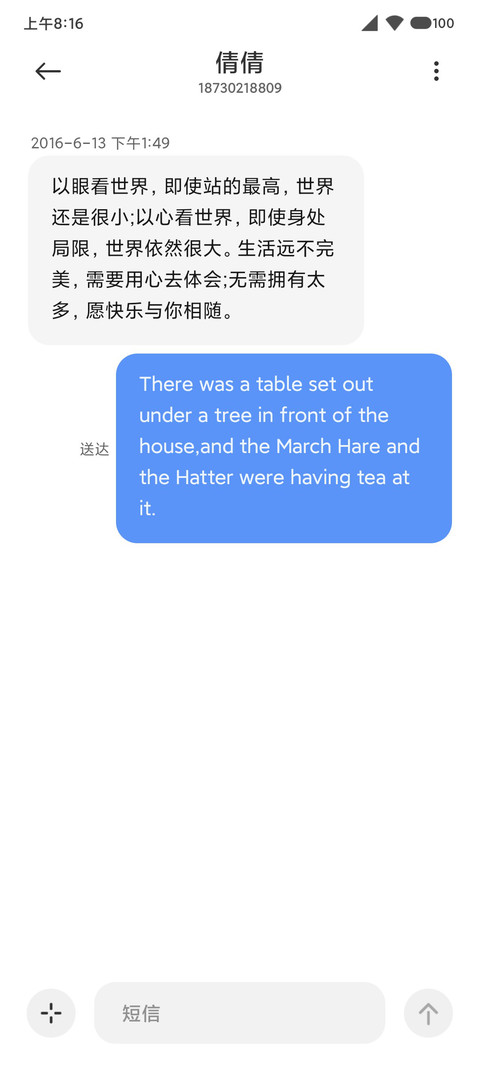 麻豆时光 酸奶盖 screenshot