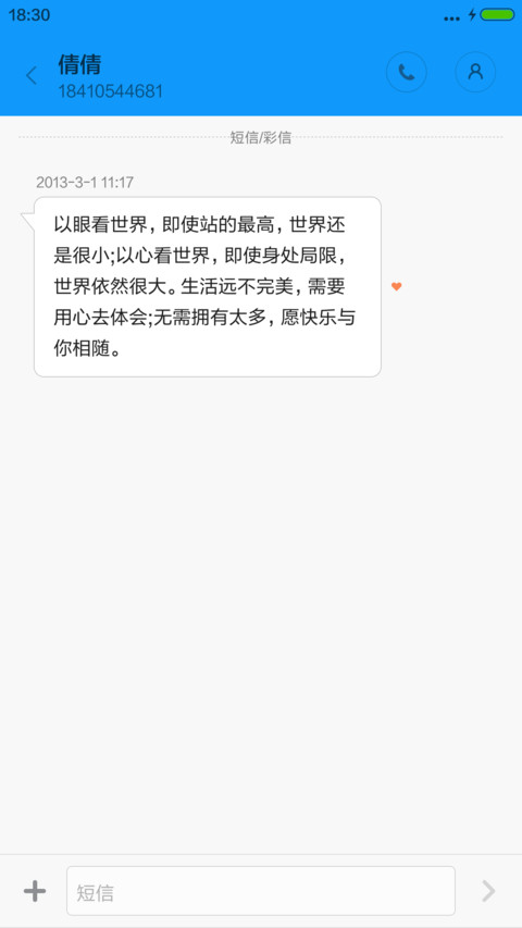 【免费爆款】win7星空版【同步QQ头像+自由桌面】 screenshot