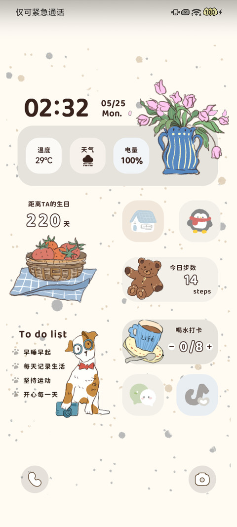 Ins风斑点狗狗日常 screenshot