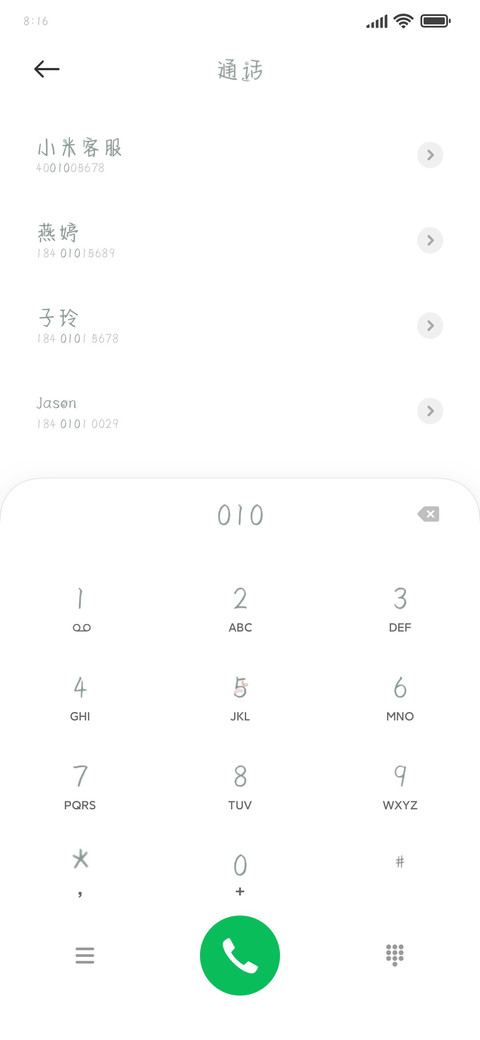 深海蓝鲸温柔成诗 screenshot