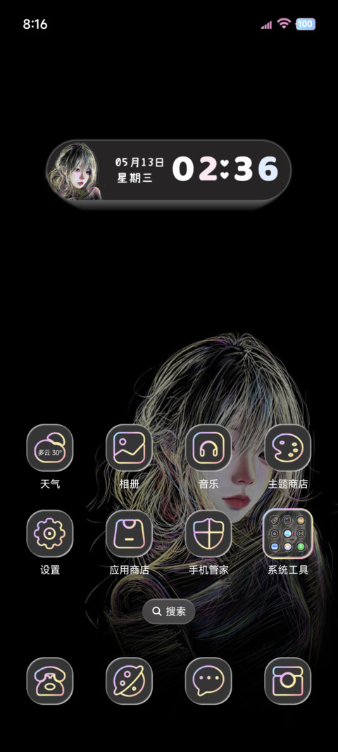 OS光栅渐变线条壁纸 screenshot