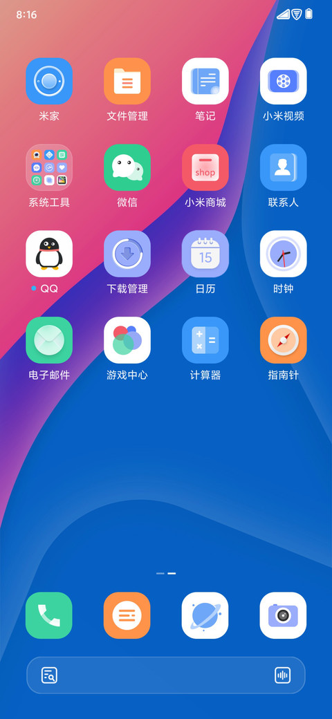 原子 Mirage UI screenshot