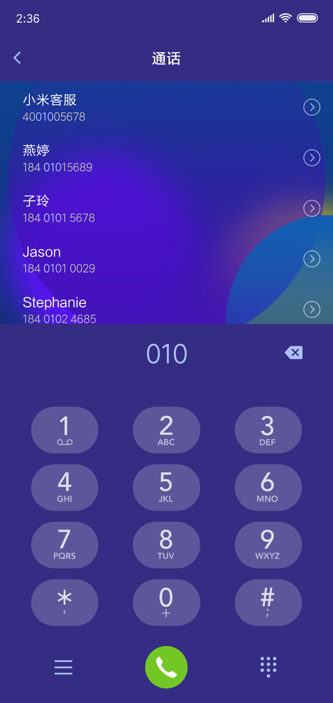 本质圆周 screenshot