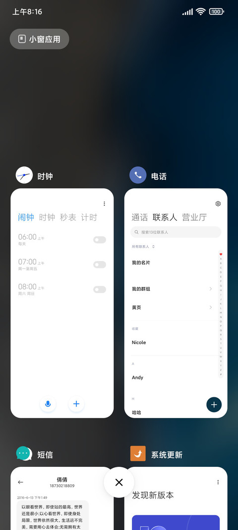 Ocean screenshot