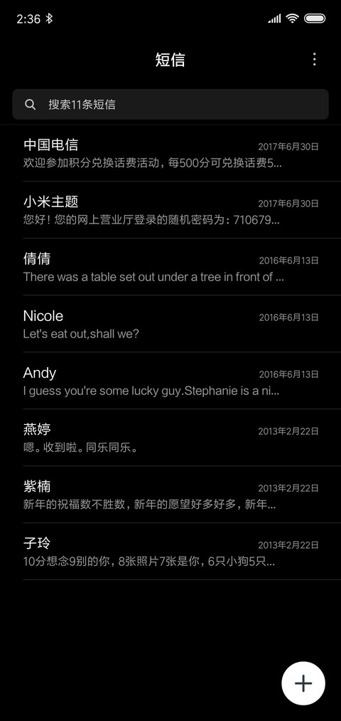 网红时钟百家姓 screenshot