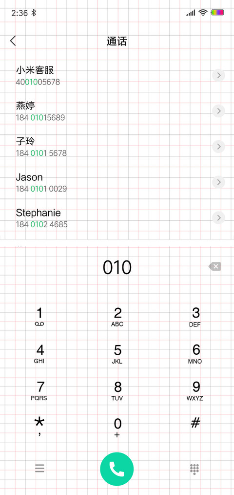 格子简线 screenshot