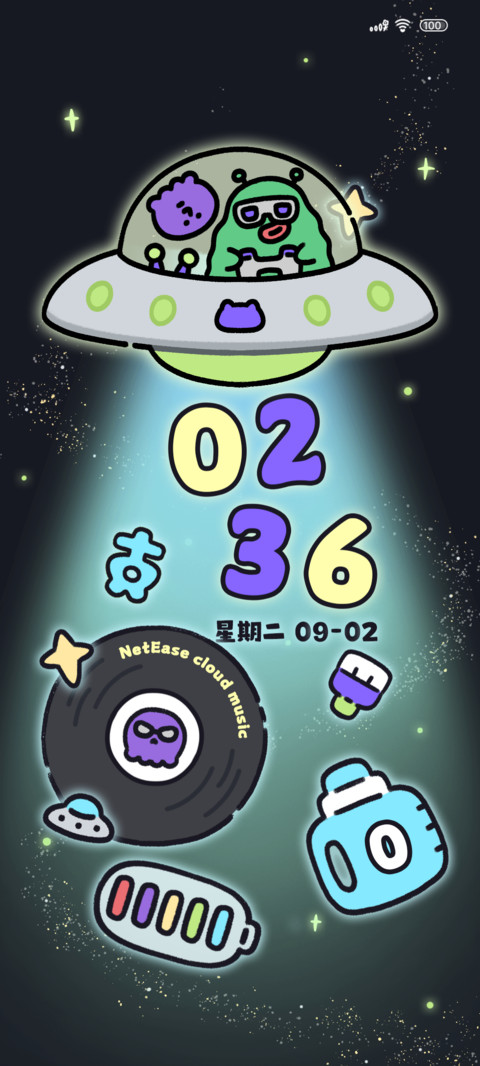 小怪物发光飞船 screenshot