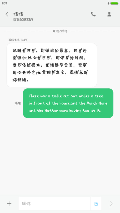欢乐颂狂欢体 screenshot