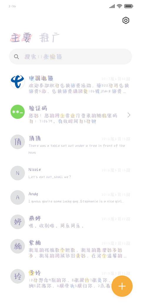 奶熊宇航环游记 screenshot