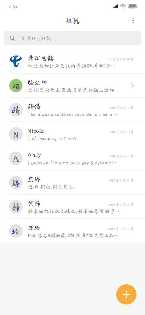 等待余生与你相遇 screenshot