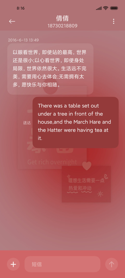 开端 screenshot