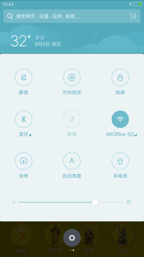 霸气关公 screenshot