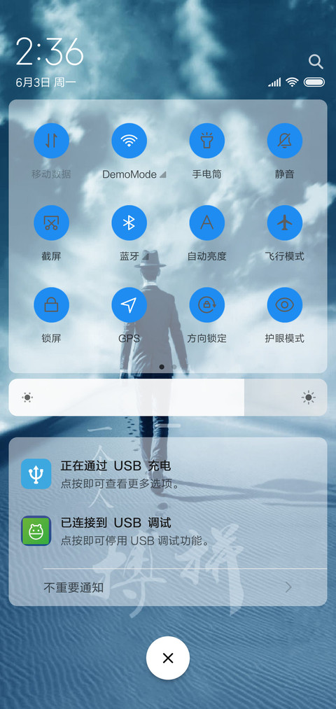 努力拼搏 screenshot
